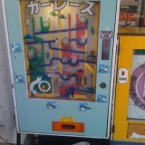 昭和のおっさんが懐かし過ぎて泣ける画像を淡々と貼っていく