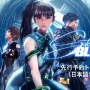 ファミ通さん、PS5『ステラーブレイド』のえっちなプレイ動画を撮影するためにとんでもない縛りプレイに挑むｗｗｗｗ