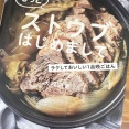 モヤモヤしてたことを伝えてみた