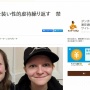 【衝撃】21歳女、少年のふりをして少女へ性的虐待繰り返す LGBT的にどうなの？