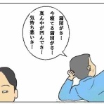 猫とガーデニング