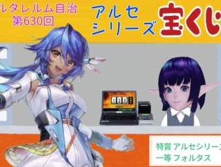 【PSO2】アルセが遂に10M代に突入・・・貴様らも流石に1本位は拾えたよな？( •᷄ὤ•᷅ )