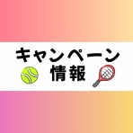 P-SHIFT Tennis Club