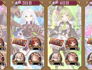 七星の招城符（スタダ・周年チケ）おすすめ城娘まとめ【城プロ:RE】