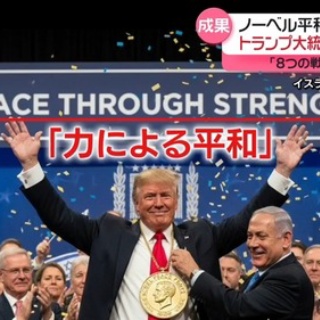 なんJ政治ネタまとめ