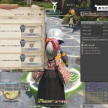 『FF14 無人島でぼうえきマスター：ランク３のアチーブをもらえましたヾ(〃^∇^)ﾉ　開拓ランク１６』の画像