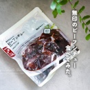 無印のビーフシチュー 食べてみた。と、今日のおべんとう