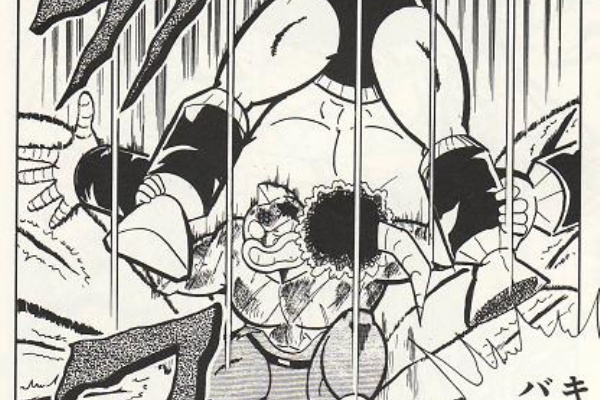 懐古スイッチ 邪王炎殺黒龍波