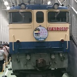 『京都鉄道博物館』の画像