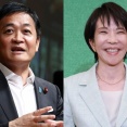 高市早苗と玉木雄一郎、5日夜に密談していた模様