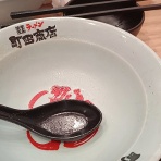 よく死によく落ちよく迷う