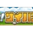 【花騎士】サイハテ調査隊の攻略について（海域1～8）