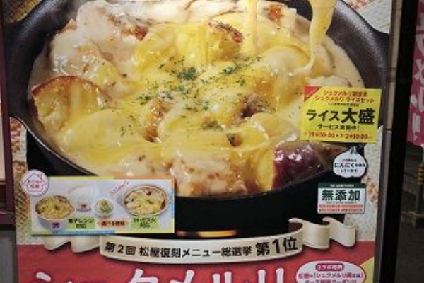あっちこっち ここdeランチ - 世界の料理