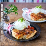 トイロ公式ブログ【日々のこと～暮らしを彩る料理とモノ～】