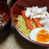 『さっぱり鶏ささみの塩つけ麺』の画像