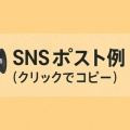 レディー・ガガ 来日ライブ【2026】｜チケット情報・倍率・注意点まとめ