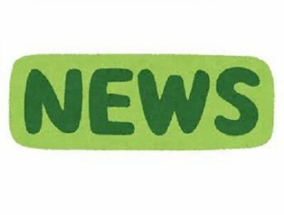 ネコの腎臓病新薬、早ければ年内にも実用化へ　治験終了、4月には国に承認申請