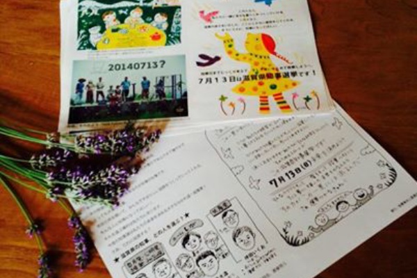 くらし と せいじ Cafe 滋賀県知事選