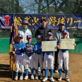 令和6年総武少年野球リーグ閉会式