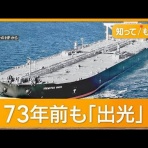 阿智胡地亭の非日乗Ⅲ