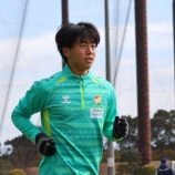 『「グレートな補強来たね」ヴァンラーレ八戸 J1千葉からMF猪狩祐真が期限付き移籍にて加入することを発表‼J百年構想Lに10試合出場「技術を武器に チームの力になれるよう」』の画像