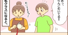 だって今おいしい時期だからね。