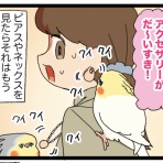 えるポピ・ハッピーオタクライフ