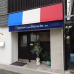 ＠すすむの食べ歩き備忘録