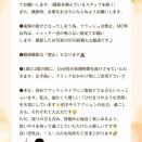 いよいよ明日！1月24日、BirthdayワンマンLIVEの『お知らせとお願い』について(^^)