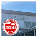 東武鉄道　つきのわ駅　エキタグスタンプ