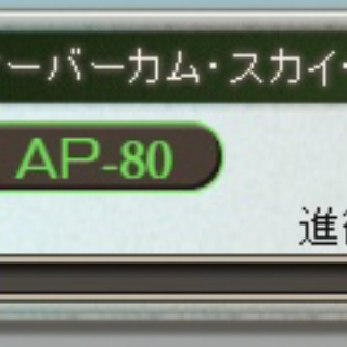 Kazuha Log