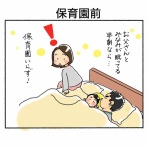 コリノ絵日記帖