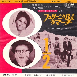 Kids 中古レコ屋のあくび指南 のんびり音を聴きませう ナカ2号店のブログ