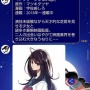 【画像】原作者性犯罪逮捕の『アクタージュ』、ジャンプ公式と作画担当から存在自体を抹消され「なかったこと」になるｗｗｗｗｗｗ