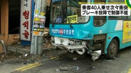 【韓国】バス運転手「ブレーキに異常があります」　会社「いいから行け！」 → 大事故