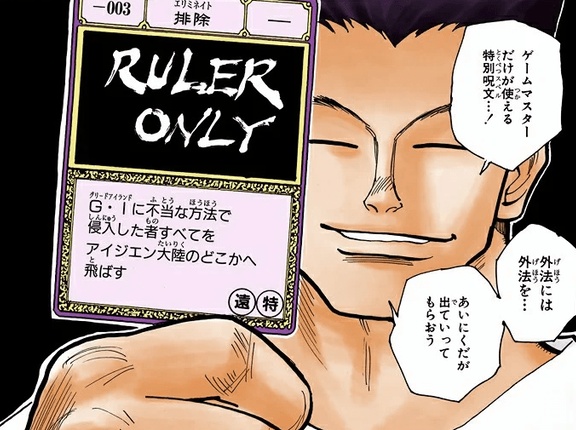 ハンターハンターのレイザー強さおかしくないか？