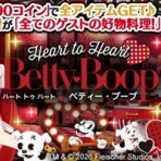ぼくレス研究ノート