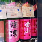 小山酒店@人形町のブログ