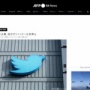 世界の大企業、相次ぎツイッター広告停止！イーロン・マスク嫌われすぎｗｗｗｗ