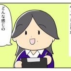 ネトゲやってたら結婚してリアル家族になっちゃった人のブログ