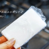 【検証】100円ショップの吸水スポンジが最強の保冷剤に！と、今日のお弁当