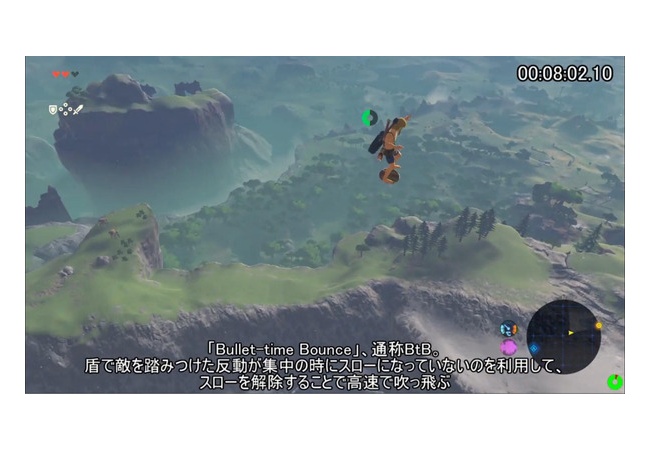 ゼルダの伝説 BotWのRTA、もうめちゃくちゃ 	