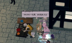 めっちゃ煽ってるように見えるｗｗ