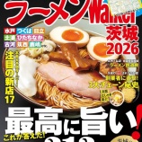 �ء��о�ۥ顼���Walker���2026�٤β���