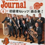 吹奏楽〜楽長の独り言(クラシックなやつ)