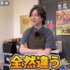 livedoor