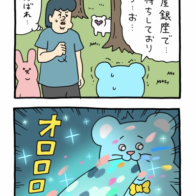 アランリックマン ポッターマニア on X: 