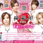 ゆらり ゆらめいて 優楽里ﾏﾏの日常