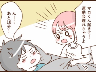 息子の運動会とモラ夫６