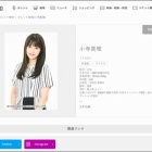 阪急茨木市駅近くの コジマ ビックカメラ茨木店 跡が更地になってマンションができるみたい 茨木つーしん